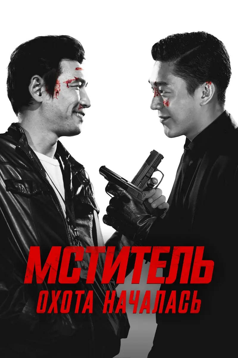 Ветеран