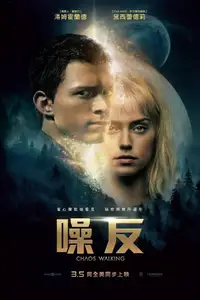 混沌行走