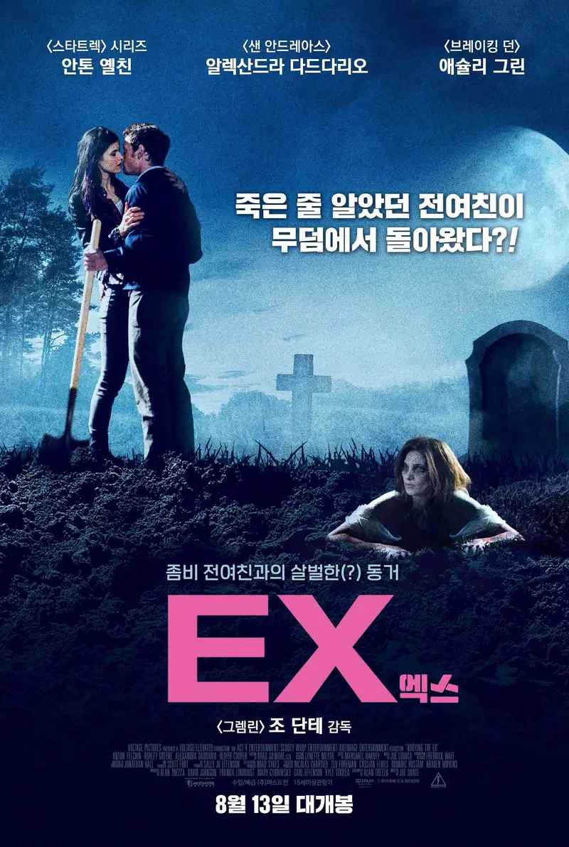 엑스