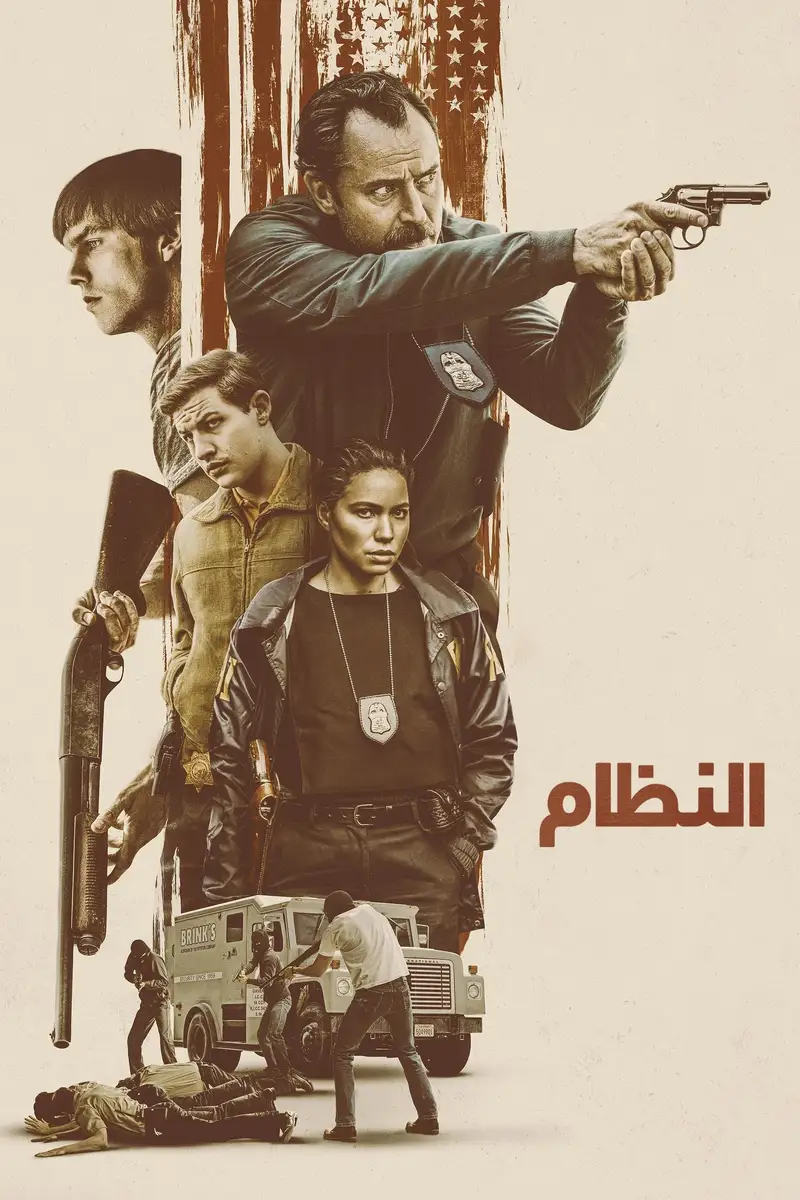 The Order