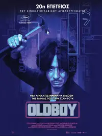 Oldboy