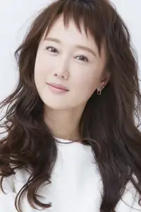 工藤夕貴