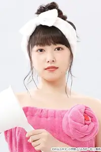樱井日奈子