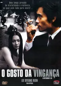 Doce Tortura