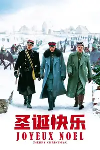 圣诞快乐