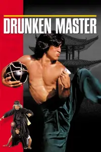 醉拳