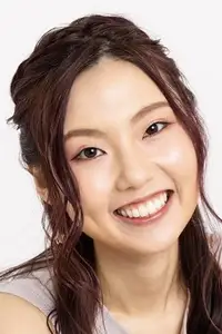 内藤有海