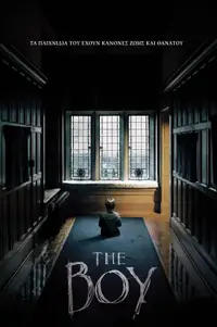 The Boy