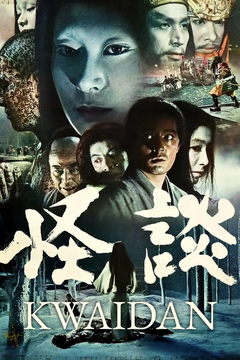 Kwaidan