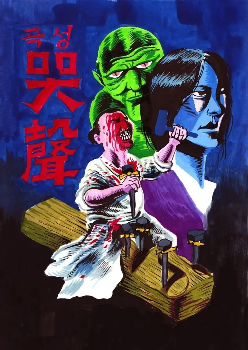 The Wailing
