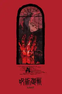 Jujutsu Kaisen: The Culling Game