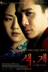 색, 계