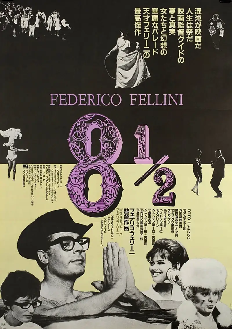 8 1/2