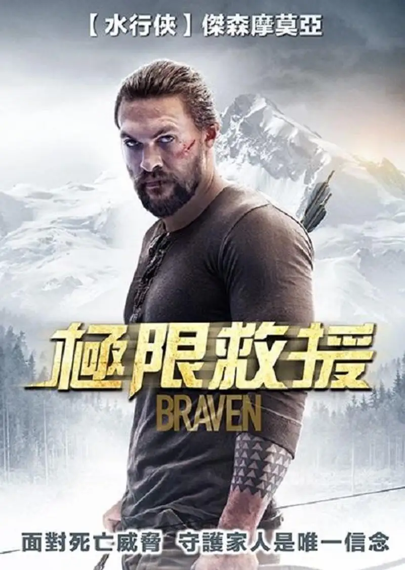 布拉文