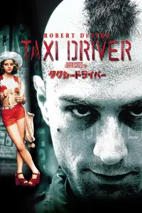 タクシードライバー