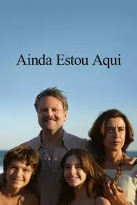 アイム・スティル・ヒア