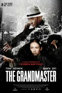 The Grandmaster