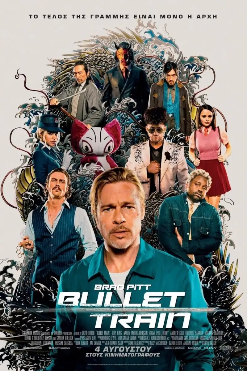 Bullet Train