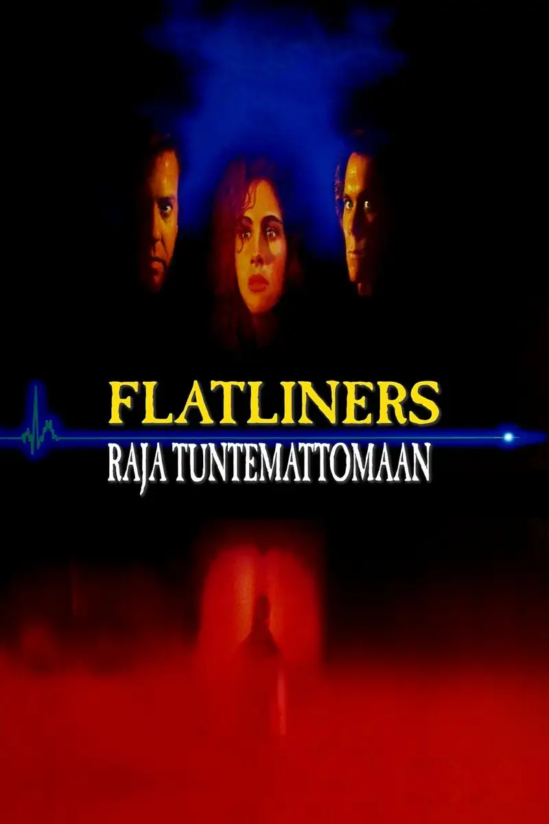 Raja tuntemattomaan