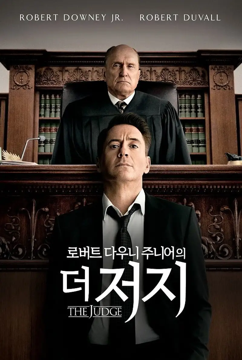 더 저지