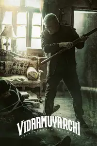 Vidaamuyarchi