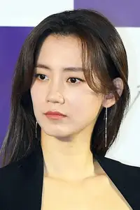 Shin Hyun-been