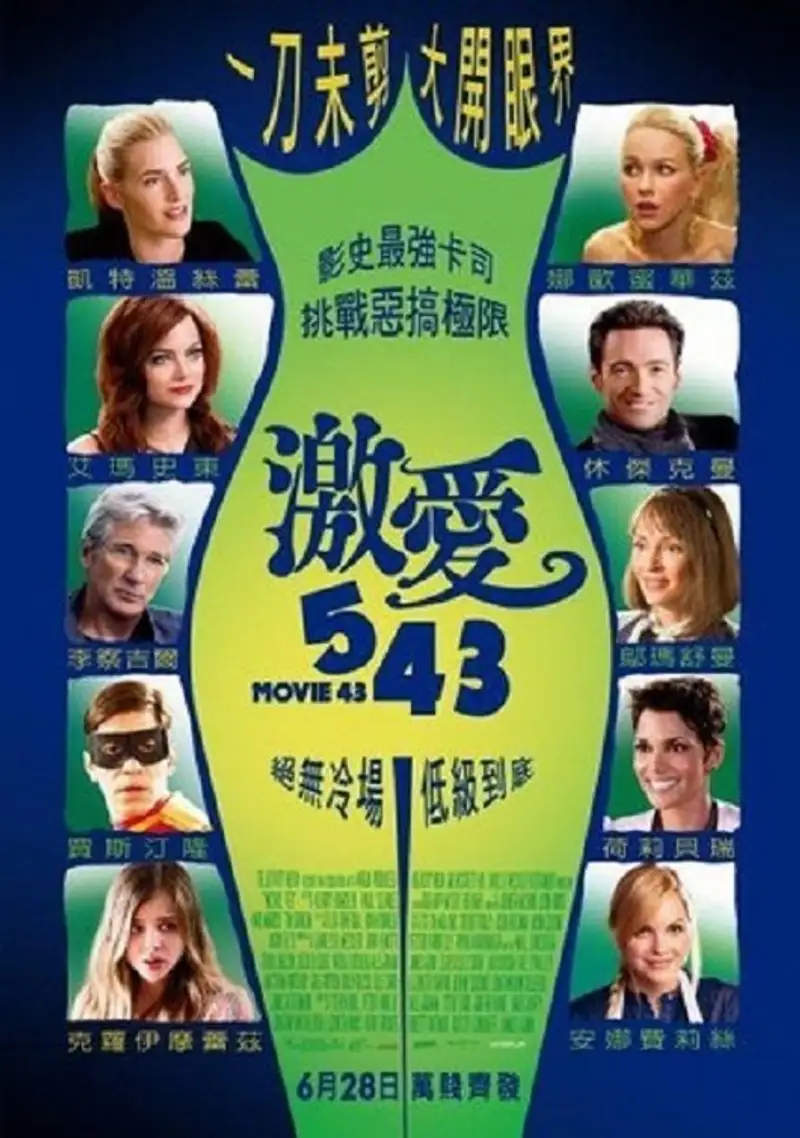 电影43