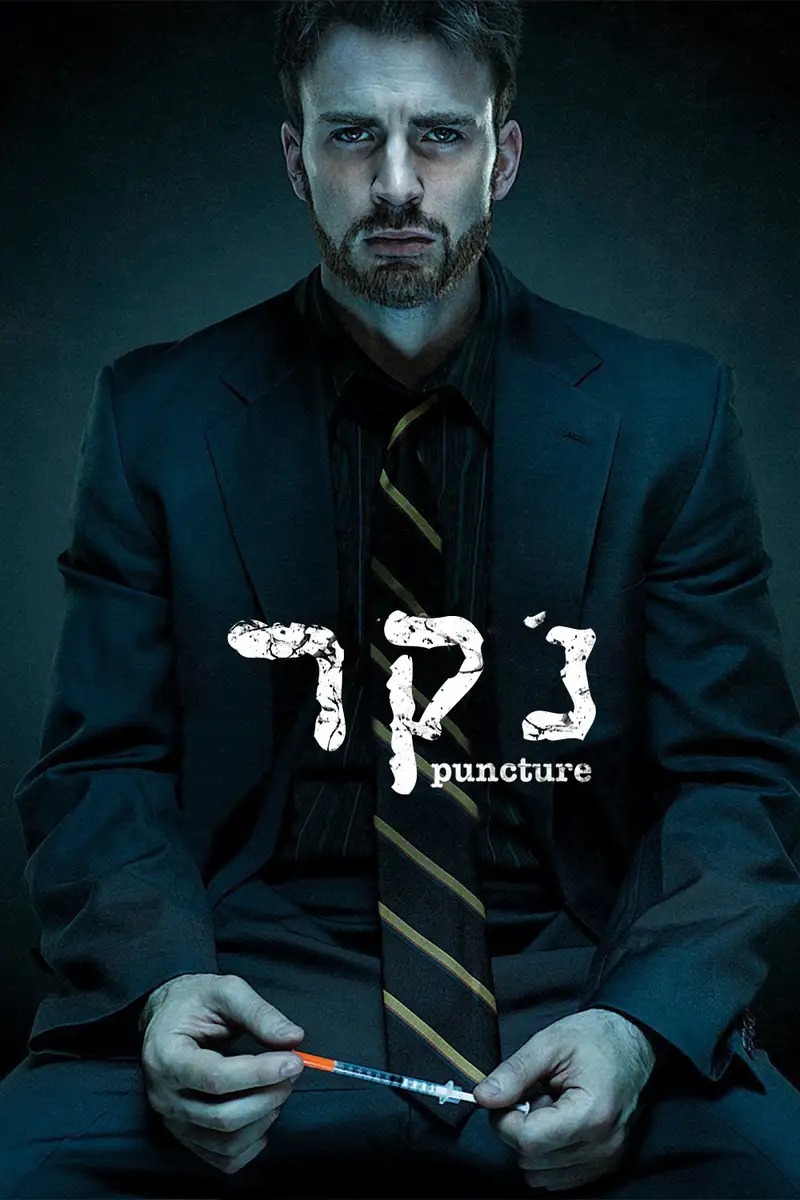 נקר