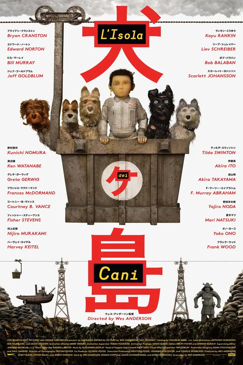 L'isola dei cani