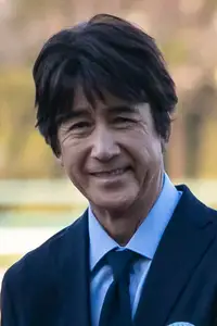草刈正雄