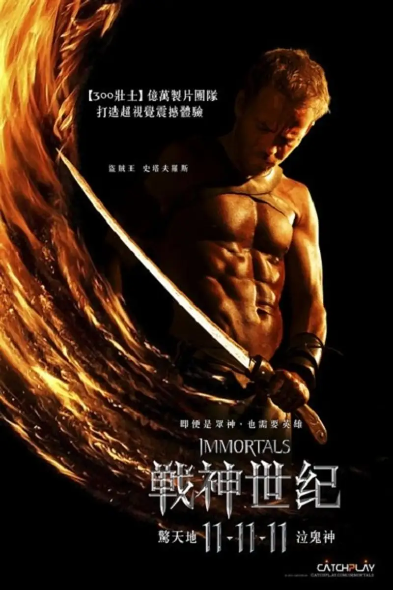 惊天战神