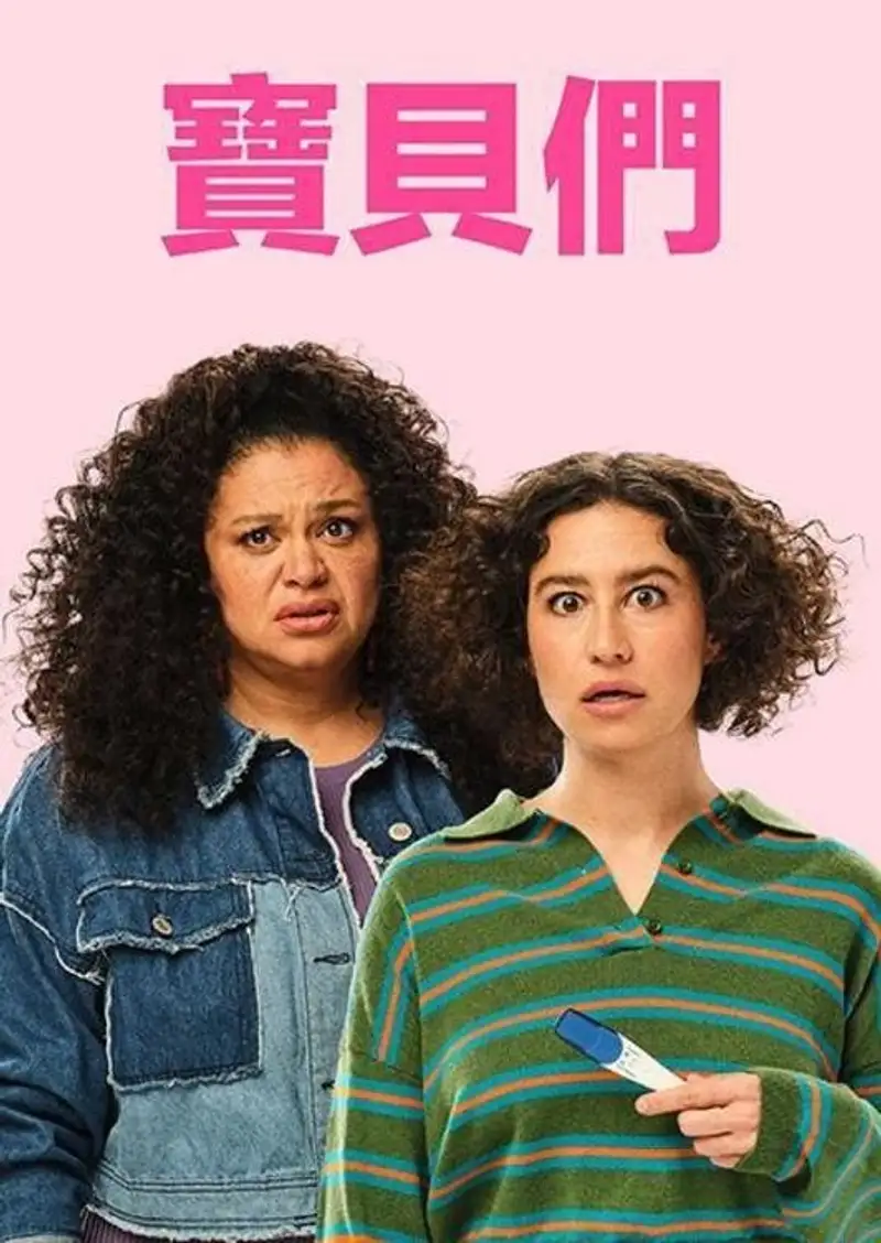孕期指南