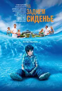Дорога, дорога домой