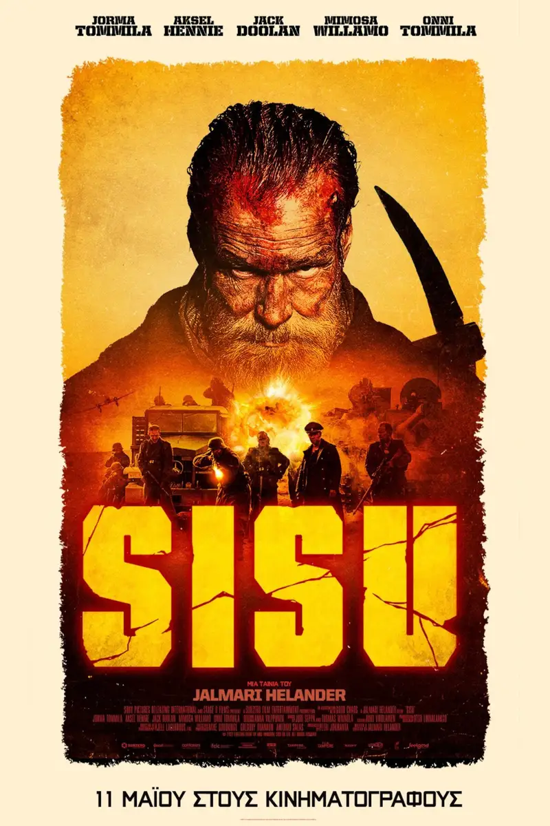 Sisu