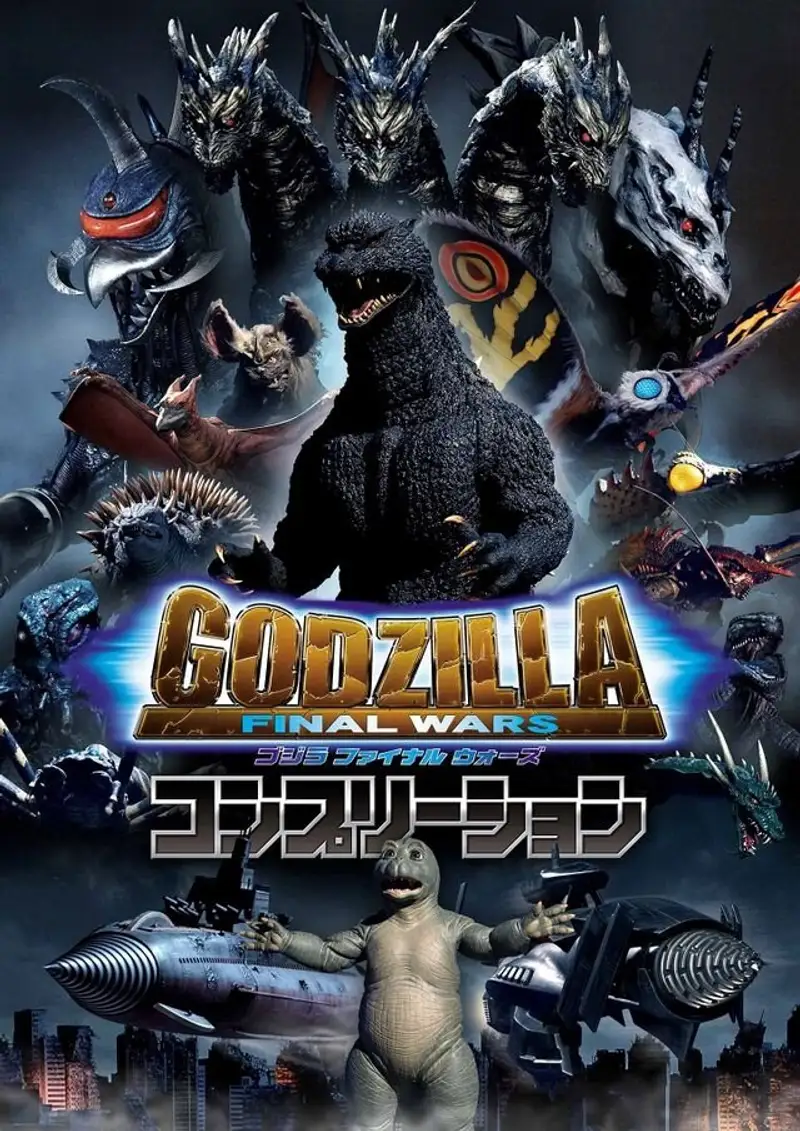 Gojira - Final Wars