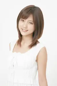 真野惠里菜