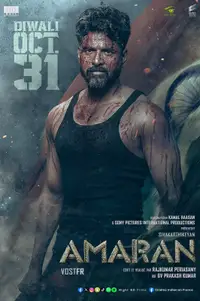 Amaran
